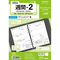 �y���[���֔����z���C���C���� �L�[���[�h �蒠�p���t�B�� 2026�N A5�T�C�Y �T��-2 ���J������1�T�ԁE���Ԗڐ��t WAR2652