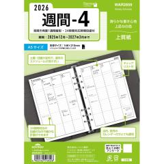 �y���[���֔����z���C���C���� �L�[���[�h �蒠�p���t�B�� 2026�N A5�T�C�Y �T��-4 ���J������1�T�ԁE���Ԗڐ��t�E�c�^24���ԑΉ� WAR265