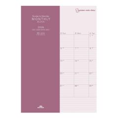 �y���[���֔����z���C���C���� �V�X�e���m�[�g�_�C�A���[ 2026�N �t�H�����t�B�� B5 �}���X���[�E�u���b�N(���j�n�܂�) RFDR2687