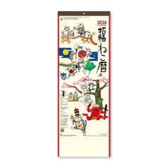 こたつ布団/掛布団 単品 正方形 約200×200cm 『CFドット』 オレンジ