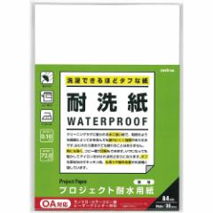 スマートバリュー カラーペーパーA3 さくら 1500枚 A267J-6の通販はau