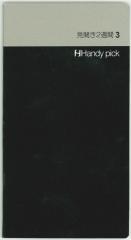 �i�܂Ƃߔ����j�_�C�S�[ �n���f�B�s�b�N �X���[���T�C�Y ���J��2�T��3 C5002 �k�~10�l �y�k�C���E����E�����z���s�z