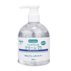 �_�C�g �f�B�[�P�A���� �n���h�W�F�� �N���[��75 500ml �n���h�W�F��D-500 �y�k�C���E����E�����z���s�z