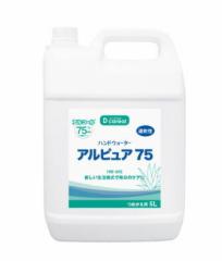 �_�C�g �f�B�[�P�A���� �n���h�E�H�[�^�[ �A���s���A75 (�߂���5L) HW-405 �y�k�C���E����E�����z���s�z