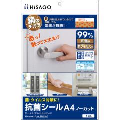 �y���[���֔����z�q�T�S ���̃`�J�� �R�ۃV�[�� A4�m�[�J�b�g 1�V�[�g�� SRK108