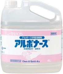 �A���{�[�X ��w���ō� �A���{�i�[�X 4L SW-986-198-0 �y�k�C���E����E�����z���s�z