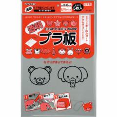 ���h �����v���� B4 0.35mm 5���� TP-3.5 �y�k�C���E����E�����z���s�z