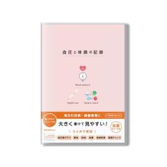 �y���[���֔����z�_�C�S�[ �����Ƒ̒��̋L�^ A5 �s���N R2303