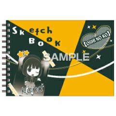 �y���[���֔����z�q�T�S �����̎q �}�ăX�P�b�`�u�b�N �L�n���� HH3584