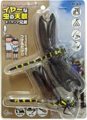 �y�݌ɏ��������z�y���[���֔����z�~�L���R�X �I�j�����}�Z�� 2�Z�b�g �C���[�Ȓ��̓V�G �I�A�A�u�A�u�����񂹕t���Ȃ����悯�A�N�Z�T