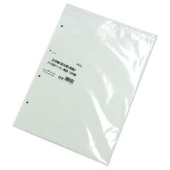 �A�[�e�b�N ������10mm/������5m 8�؃y�[�p�[ 4�� 100�� 3456 �y�k�C���E����E�����z���s�z