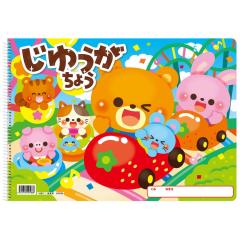 �A�[�e�b�N ���䂤�����傤 �n�b�s�[�t�����YB4�V���O�������O24�� 9586 [�w������] �y�k�C���E����E�����z���s�z