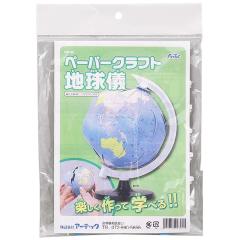 �A�[�e�b�N �y�[�p�[�N���t�g�n���V 9796 [�Ȋw�H��p�i] �y�k�C���E����E�����z���s�z