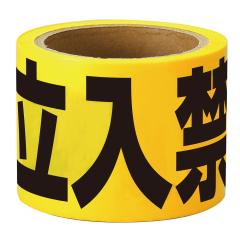 �A�[�e�b�N �����֎~�e�[�v 25m�~75mm 35527 [�h�Зp�i] �y�k�C���E����E�����z���s�z