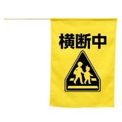 �A�[�e�b�N �C���X�g�t���f��(���f��) 36520 [�h�Ɨp�i] �y�k�C���E����E�����z���s�z