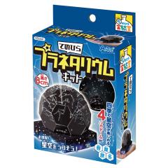 �A�[�e�b�N �Ă̂Ђ������ �Ă̂Ђ�v���l�^���E���L�b�g 55441 [�Ȋw�H��p�i] �y�k�C���E����E�����z���s�z