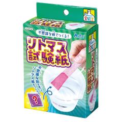 �A�[�e�b�N �s�v�c�ȕ��ł��郊�g�}�X�������L�b�g 55938 [�Ȋw�H��p�i] �y�k�C���E����E�����z���s�z