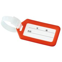 �y���[���֔����z�A�[�e�b�N �l�[���^�O ���b�h 91764