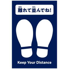 �A�[�e�b�N �t�b�g�}�[�N�V�[�� 51113 [�q���p�i�E�����΍�] �y�k�C���E����E�����z���s�z