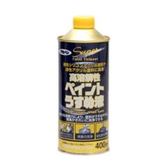 �i�܂Ƃߔ����j�A�T�q�y�� ���n�𐫃y�C���g�����߉t 400ML �k�~3�l �y�k�C���E����E�����z���s�z