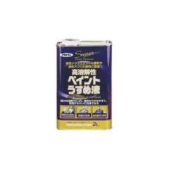 �i�܂Ƃߔ����j�A�T�q�y�� ���n�𐫃y�C���g�����߉t 2L �k�~3�l �y�k�C���E����E�����z���s�z