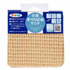 �i�܂Ƃߔ����j�A�T�q�y�� �R�ۂ��ׂ�ǂ߃}�b�g 10cm�~10cm HS2-10�x�[�W�� �k�~10�l �y�k�C���E����E�����z���s�z