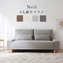 ソファ 3人掛け 約幅194×奥行93×高さ77cm グレー 組立品 〔開梱設置