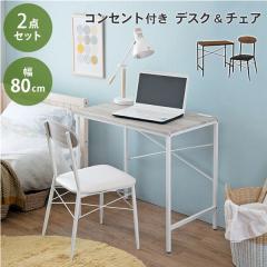 コーナーデスク 〔幅147cm ナチュラル〕 スチール アイアン デスク 机