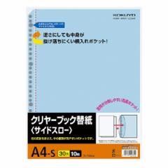 業務用40セット) ジョインテックス OPP袋（シール付）B4 100枚 B626J-B4の通販はau PAY マーケット - フジックス | au  PAY マーケット－通販サイト