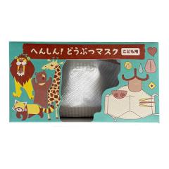 �R�N�� �ւ񂵂�!�ǂ��Ԃ}�X�N(���ǂ��p) KE-AC38-1 �y�k�C���E����E�����z���s�z