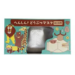 �i�܂Ƃߔ����j�R�N�� �ւ񂵂�!�ǂ��Ԃ}�X�N(���Ƃȗp) KE-AC38-2 �k�~3�l �y�k�C���E����E�����z���s�z