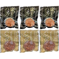 �y���Ε�M�t�g�z�����{�Y �������Ƃ�܂�����؂̃n���o�[�O�l���� �y�\������12/19�A���͂�����11�����`12/26�z �y�k�C���E����E����