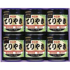 �y���Ε�M�t�g�z�l���� �������� ���̂�Ă�₫ B �y�\������12/19�A���͂�����11�����`12/26�z �y�k�C���E����E�����z���s�z