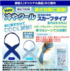 New���N�[�� �X�J�[�t�^�C�v(�l�C�r�[�A�X�J�C�u���[)���F���C���y�Ђ���O�b�Y�z �y�k�C���E����z���s�z