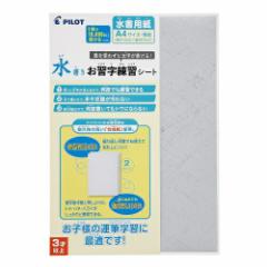 まとめ買い）ミワックス 麻雀牌 アモススマート PAI-SMART 〔3個