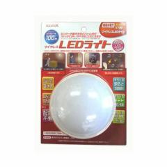 �y�݌ɏ��������z���[�x�b�N�X X�V���[�Y ���C�����X ��MLED���C�g X100 (���ݗp��M�@�P�i) �y�k�C���E����z���s�z