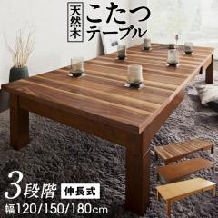 3�i�K�L���� �V�R�؂����e�[�u�� �k���C�f���A���t�@2�l �����`(��120�`180cm�~���s80cm) �v���~�A��-�E�H�[���i�b�g �y�k�C���E����E