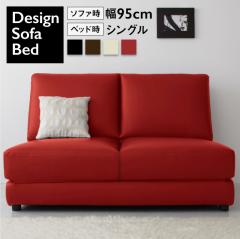 ��������2way ���U�[ �\�t�@�x�b�h �k�N���o���[ �j���F���l ��95cm �A�C�{���\ �y�k�C���E����E�����z���s�z