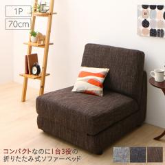 �R���p�N�g 1��3�� �܂肽���ݎ��\�t�@�[�x�b�h �k�Z�[����2�l ��70cm �O���[ �y�k�C���E����E�����z���s�z