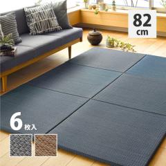 AWAeCXǧyʒu k앗l 6Zbg 82~82~2.5cm lCr[ ykCEEzsz