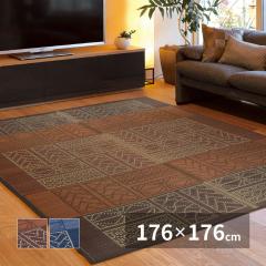 �������O �k�ɐ��l 176�~176cm �u���[ �y�k�C���E����E�����z���s�z