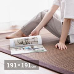 �������O �k�앗�l 191�~191cm �u���E�� �y�k�C���E����E�����z���s�z