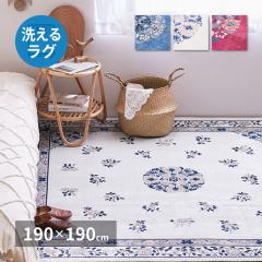 VmYfUC̃vgO k~Ql 190~190cm u[ ykCEEzsz