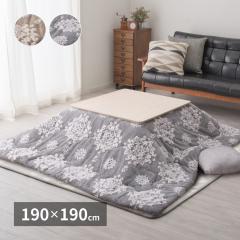 �t�����l���W���K�[�h�̂������|���z�c �k�V���V���l 190�~190cm �x�[�W�� �y�k�C���E����E�����z���s�z