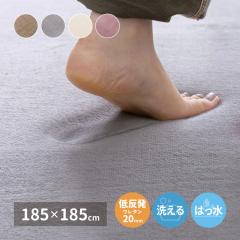 �������Q�^�b�`�̐􂦂�ᔽ�����O �kts121215�l �����@�\�t�� 185�~185cm �s���N �y�k�C���E����E�����z���s�z