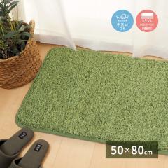 ���A���Ő����̂��炩�}�b�g �k�V�[���@�l 50�~80cm �O���[�� �y�k�C���E����E�����z���s�z