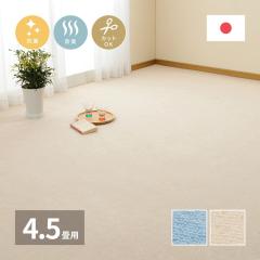 [vpC̕DJ[ybg k~[el ]ˊ 4.5i261~261cmj u[ ykCEEzsz