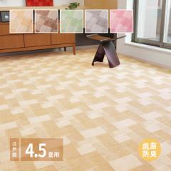 g킢{RۃJ[ybg ko[l ]ˊ 4.5i261~261cmj [Y ykCEEzsz