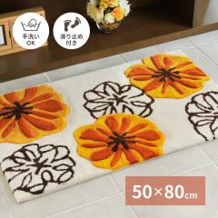 փ}bg k}Al 50~80cm }`J[ ykCEEzsz