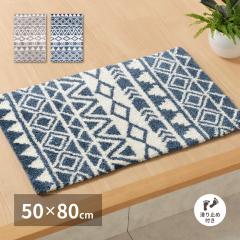 փ}bg kC[Yl 50~80cm O[ ykCEEzsz